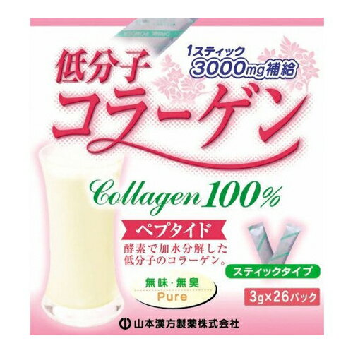 【送料無料・まとめ買い×2個セット】山本漢方製薬 低分子コラーゲン 3g×26包