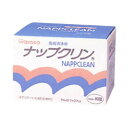 【送料込・まとめ買い×8個セット】【アサヒグループ食品】和光堂 ナップクリン 80包