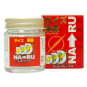 【送料無料・まとめ買い×2個セット】ライフサポート サイズ革命 DDDナール 60粒