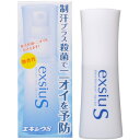 【サマーセール】東京甲子社 エキシウS 38ml※取り寄せ商品