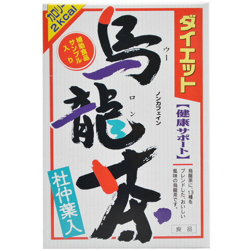 【送料込・まとめ買い×20個セット】山本漢方製薬 ダイエット烏龍茶 8g×24包入