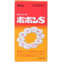 【送料無料・まとめ買い×20個セット】シオノギ製薬 ポポンS 60錠