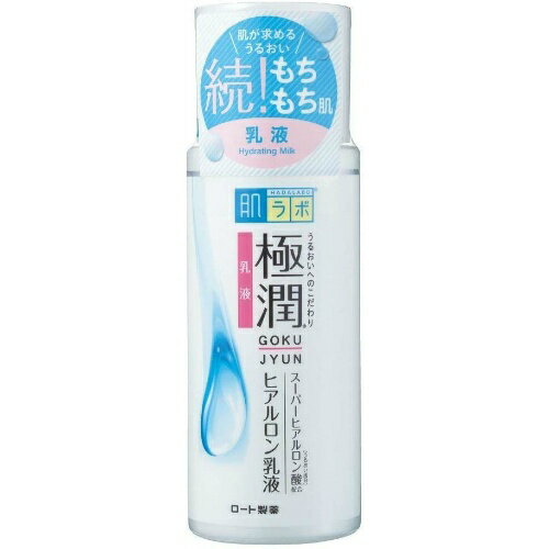 【送料無料・まとめ買い×20個セット】ロート製薬 肌研 極潤 ヒアルロン乳液 140ml