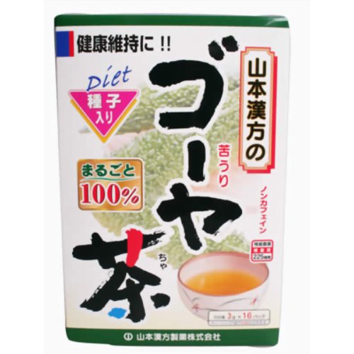 【送料無料】山本漢方製薬 ゴーヤ茶 100% 3g×16包 1個