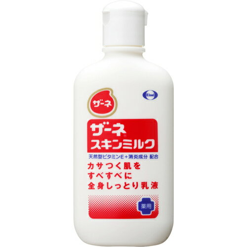 【エーザイ】ザーネスキンミルク 140g 【エーザイ】ザーネスキンミルク 140g