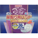 川本産業 ポラミー 尿取りパッド おやすみ超ロング&ワイド 男女共用×120枚:30枚×4パック 