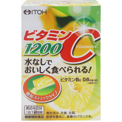 【井藤漢方製薬】ビタミンC1200 2g×24袋