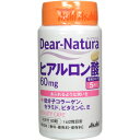 【サマーセール】アサヒグループ食品 ディアナチュラ ヒアルロン酸 60粒