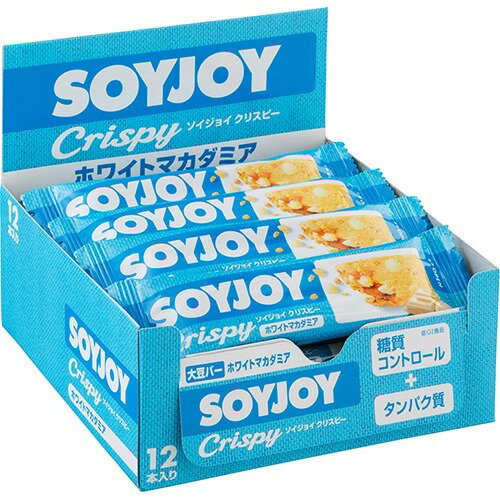 【送料無料】大塚製薬 SOYJOY(ソイジョイ)クリスピー ホワイトマカダミア 25g×12本 1個