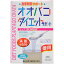 【送料込・まとめ買い×8個セット】【山本漢方製薬】オオバコダイエットサポート 徳用 450g