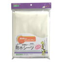 【×2個セット送料無料】【川本産業】カワモト ポラミーらくらく防水シーツ レギュラー