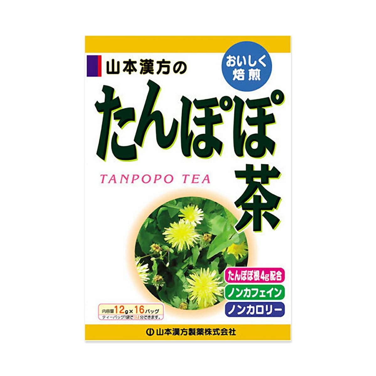 【送料込・まとめ買い×8個セット】【山本漢方製薬】山本漢方 たんぽぽ茶 12g×16包