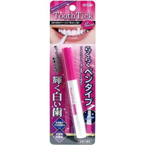 【送料無料×6個セット】東京企画販売 トゥースティック シャイン