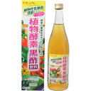 【井藤漢方製薬】ビネップル 植物酵素黒酢飲料 720ml