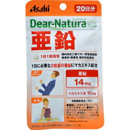 【送料無料】アサヒ ディアナチュラスタイル 亜鉛 20粒 1個