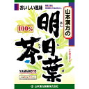 ※パッケージデザイン等は予告なく変更されることがあります。商品説明「明日葉茶100% 2.5g×10袋」は、100%明日葉をバッグにつめ、手軽に飲みやすくした明日葉茶です。1袋中に明日葉を2.5g含有。夏はアイス、冬はホットでと季節を問わずお飲みいただけます。健康維持を心掛ける方に。お好みにより、市販の玄米茶、ほうじ茶などとブレンドし、煮出すとよりおいしくお召し上がりいただけます。賞味期限等の表記についてパッケージに記載。お召し上がり方お水の量はお好みにより、加減してください。本品は食品ですので、いつお召し上がりいただいてもかまいません。●やかんの場合沸騰したお湯、約200-400ccの中へ1バッグを入れ、約5分間以上、とろ火で充分に煮出し、1日数回にわけ、お茶がわりにお飲みください。バッグを入れたままにしておきますと、濃くなる場合には、バッグを取り除いてください。●ペットボトルとウォーターポットの場合上記のとおり煮出したあと、湯ざましをして、ペットボトル又はウォーターポットに入れ替え、冷蔵庫に保管、お飲みください。●急須の場合ご使用中の急須に1袋をポンと入れ、お飲みいただく量の湯を入れてお飲みください。濃い目をお好みの方はゆっくり、薄めをお好みの方は、手ばやに茶碗へ給湯してください。使用上の注意本品は食品でありますが、お体に合わない場合にはご使用を中止してください。また栄養のバランスを考えて無理な減量法などは充分に注意してください。小児の手の届かない所へ保管してください。ご注意煮出したお茶の色や風味に多少のバラツキがでることがございますが、ご了承ください。また、煮出したあと、2-3日放置しますと、腐敗、カビが発生することもありますので、できるだけ当日中にご使用ください。本品のティーバッグの材質は、色、味、香りをよくだすために薄く、透ける紙材質を使用しておりますので、バッグ中の原材料の微粉が漏れて内袋の内側の一部に付着する場合があります、また同じく内袋の内側の一部に赤褐色の斑点が生じる場合がありますが、ハブ茶のアントラキノン誘導体という赤褐色の成分ですから、いずれも品質には問題がありませんので、ご安心してご使用ください。保存方法直射日光及び、高温多湿の所を避けて、保存してください。虫・カビの発生を防ぐために、開封後はお早めにご使用ください。尚、開封後は輪ゴム、又はクリップなどでキッチリと封を閉め、涼しい所に保管してください。特に夏季は要注意です。原材料名・栄養成分等原材料名：明日葉栄養成分表：：エネルギー：2kcal、たんぱく質：0.0g、脂質：0.0g、炭水化物：0.4g、ナトリウム：3mgティーバッグ1袋を400ccのお湯で5分間煮出した液について試験しました。お問い合わせ先山本漢方製薬株式会社TEL：0568-73-3131(土日祝日を除く、月-金 9：00-17：00まで)ブランド：山本漢方製造元：山本漢方製薬 内容量：2.5g×10袋(1袋で400cc分) サイズ(外装)：高さ175×幅120×奥行45(mm)JANコード：　4979654024570[山本漢方]健康食品[明日葉茶(あしたば茶)]発売元、製造元、輸入元又は販売元：山本漢方製薬区分：健康食品広告文責：アットライフ株式会社TEL 050-3196-1510※商品パッケージは変更の場合あり。メーカー欠品または完売の際、キャンセルをお願いすることがあります。ご了承ください。