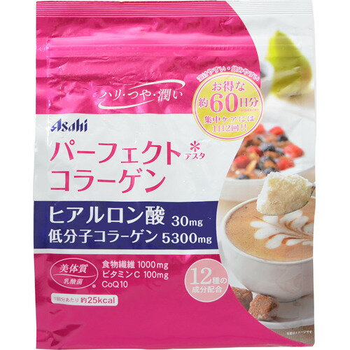 【店長のイチオシ】アサヒグループ食品 パーフェクトアスタコラーゲン パウダー 60日分 447g