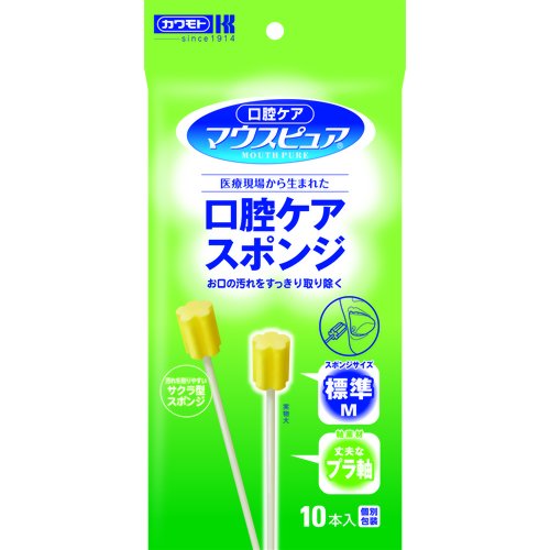 【送料無料】カワモト マウスピュア 口腔ケア スポンジ プラ軸 10本入 1個