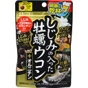 【送料込・まとめ買い×4個セット】【井藤漢方製薬】しじみの入った牡蠣ウコン+オルニチン 120粒