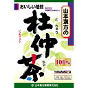 【送料無料・3個セット】山本漢方製薬 杜仲茶 100% 3g×20包