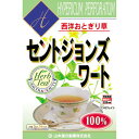 楽天ケンコウlife【送料込・まとめ買い×20個セット】山本漢方製薬 セントジョンズワート 100％ ティーバッグ 3g×14袋入