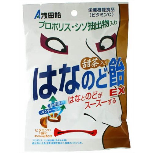 【浅田飴】浅田飴 甜茶入りはなのど飴 EX 70g