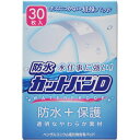 【送料無料・まとめ買い3個セット】祐徳薬品工業 防水カットバンD 30枚入