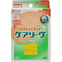 ※パッケージデザイン等は予告なく変更されることがあります。商品説明「ケアリーヴ 関節部用 ビッグサイズ 7枚 CL7B」は、素肌にやさしい伸縮素材を使用した関節部用の低刺激性絆創膏です。高密度ウレタン不織布テープだからしなやかに肌になじみ、皮ふの動きにしっかりフィットします。通気性がよいため、皮ふが白くふやけにくく、快適な貼りごこち。キズぐちにつきにくく患部をやさしく保護するネットつき特殊パッドは、はがす時も痛くありません。独自に開発した低刺激性粘着剤が肌へのやさしさと、はがれにくさを実現しました。素肌タイプ。滅菌済。使用方法●創傷面にパッド部分をあて、関節を35度から45度程度曲げた状態で、テープ部分を伸ばさずに貼ってください。●貼付部分の体毛をあらかじめカットしてから貼ると、はがす時の痛みを軽減できます。使用上の注意●患部を清潔にし、粘着面がキズぐちにあたらないように使用してください。●パッド部分がぬれて汚れた時は、新しいものに貼り替えてください。●本品の使用により発疹・発赤、かゆみ等が生じた場合は使用を中止し、医師又は薬剤師に相談してください。●はがす時は皮ふを傷めないよう体毛の流れに沿ってゆっくりはがしてください。●直射日光をさけ、なるべく湿気の少ない涼しい、小児の手の届かない所に保管してください。●再使用しないで下さい。原産国日本品質保証期限品質保証期限：西暦年/月の順に記載。お問い合わせ先発売元：ニチバン株式会社〒112-8663東京都文京区関口2-3-3お客様相談室0120-377218製造販売元：ニチバンメディアカル株式会社〒838-0815福岡県朝倉郡筑前町野町字禅門橋1713ブランド：ケアリーヴ(ケアリーブ)発売元：ニチバン 内容量：7枚 医療機器届出番号：40B2X00015131170(一般医療機器) サイズ：ビッグ(60mm×80mm)、パッド部：35mm×45mmJANコード：　4987167037291[ケアリーヴ(ケアリーブ)]衛生医療[低刺激性絆創膏]発売元、製造元、輸入元又は販売元：ニチバン原産国：日本区分：一般医療機器広告文責：アットライフ株式会社TEL 050-3196-1510※商品パッケージは変更の場合あり。メーカー欠品または完売の際、キャンセルをお願いすることがあります。ご了承ください。