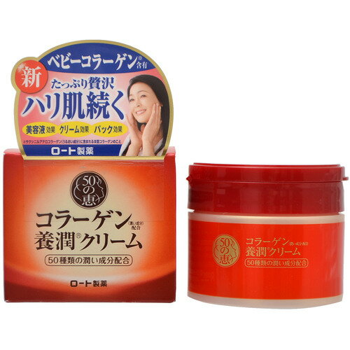 【送料込・まとめ買い×8個セット】【ロート製薬】50の恵 コラーゲン配合養潤クリーム 90g 【送料込・まとめ買い×8個セット】【ロート製薬】50の恵 コラーゲン配合養潤クリーム 90g