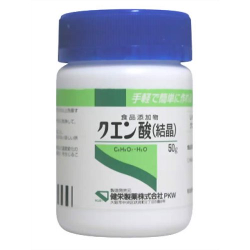 【送料無料×10コセット】【健栄製薬】ケンエー クエン酸 50g