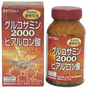 【送料込・まとめ買い×10個セット】井藤漢方製薬 グルコサミン2000ヒアルロン酸 360粒