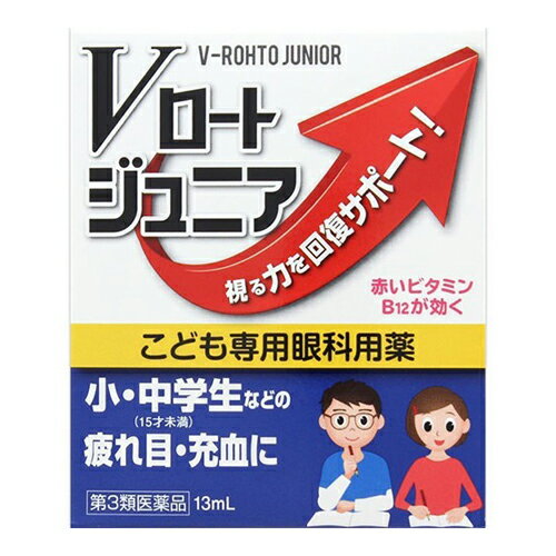 【送料無料・まとめ買い×2個セット】【第3類医薬品】ロート製薬 Vロート ジュニア 13mL