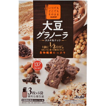【アサヒグループ食品】バランスアップ 大豆グラノーラ カカオ&ナッツ 150g(3枚×5袋)