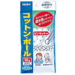 【送料込・まとめ買い×8個セット】【川本産業】コットン・ボール(ピンセット付) 10g