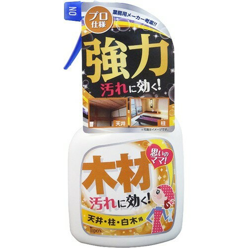 【送料込・まとめ買い×4個セット】友和 ホームケアシリーズ 木材用 400ML 本体 天井・柱・白木用 プロ仕様