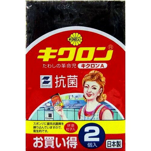 【送料込・まとめ買い×8個セット】キクロンA 2個入 たわしの革命児※無くなり次第終了