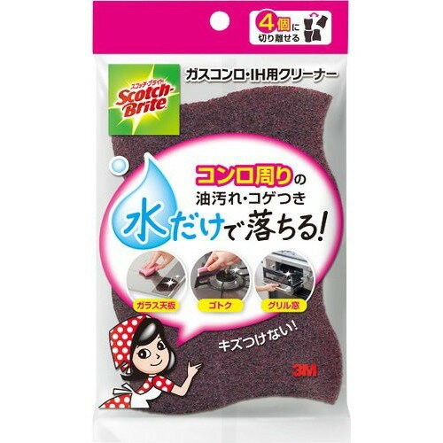 【送料込・まとめ買い×6個セット】3M スコッチ・ブライト ガスコンロ・IH用クリーナー ( コンロ周りの汚れ落とし・キッチン用スポンジ ) その1