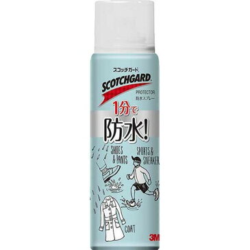 【送料込・まとめ買い×8個セット】3M スコッチガード 防水スプレー 速効性(170mL)