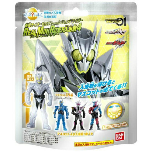 【送料込・まとめ買い×15個セット】バンダイ びっくらたまご 仮面ライダー ゼロワンwithレジェンドライダー リアルミニライダー 115g