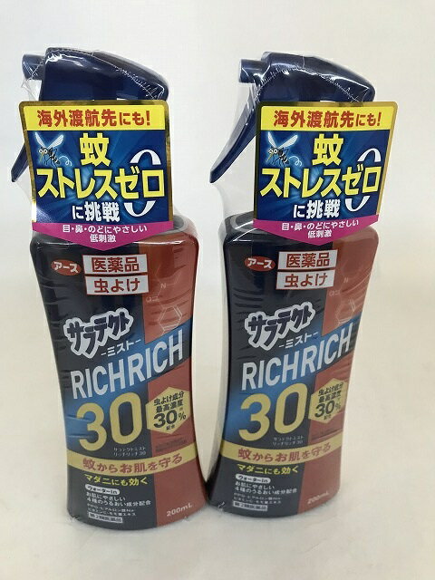 【第2類医薬品】【3個セット】 水ではじめるバルサン 12.5g(6〜8畳用)×3個セット 【正規品】