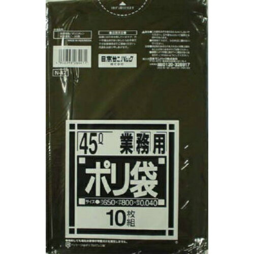 【送料込・まとめ買い×40個セット】日本サニパック N-47業務用 45L 黒 10枚 0.04MM 【送料込・まとめ買い×40個セット】日本サニパック N-47業務用 45L 黒 10枚 0.04MM