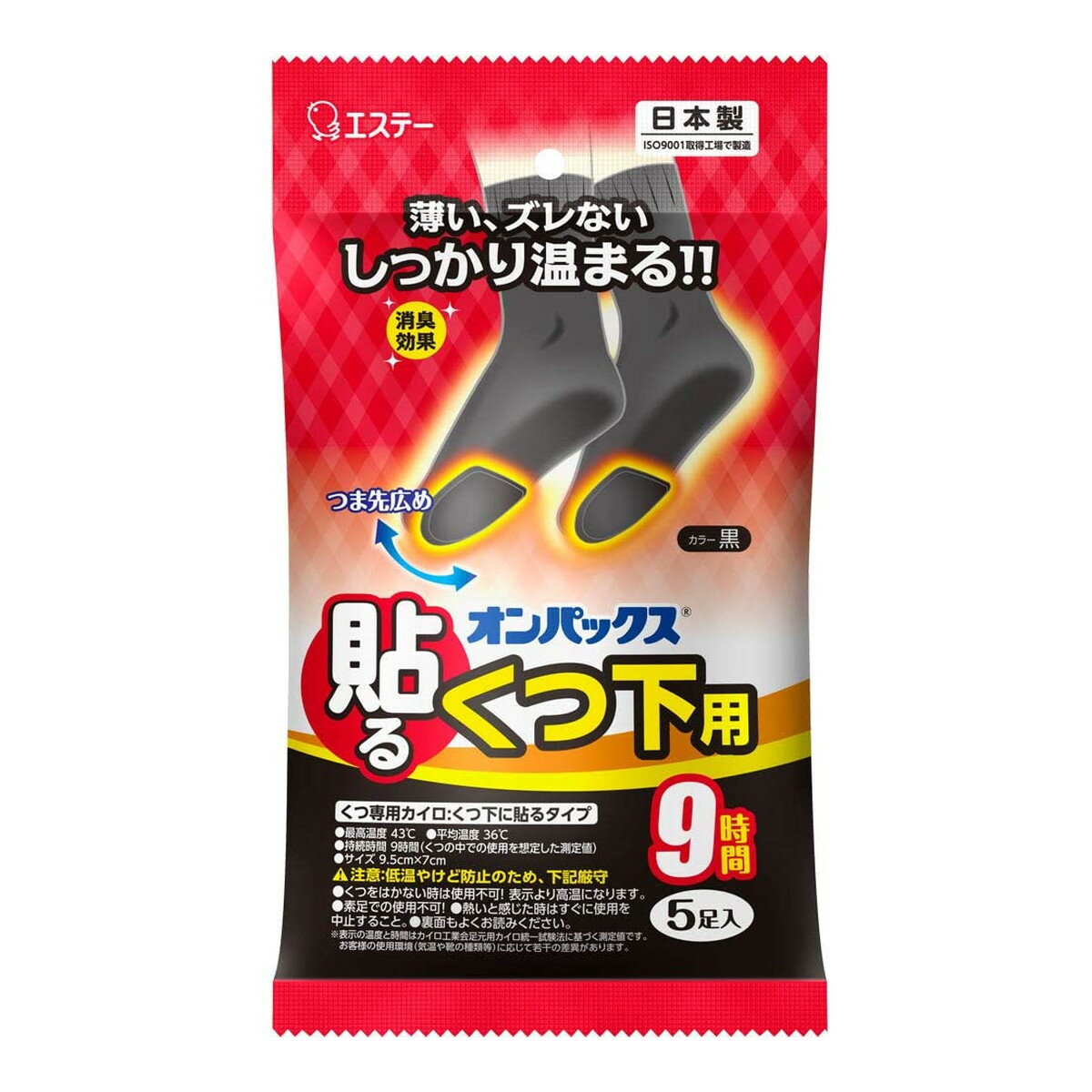 【送料無料・まとめ買い×6個セット】エステー オンパックス くつ下用 貼るカイロ 黒タイプ 日本製 持続時間 約9時間 5足入