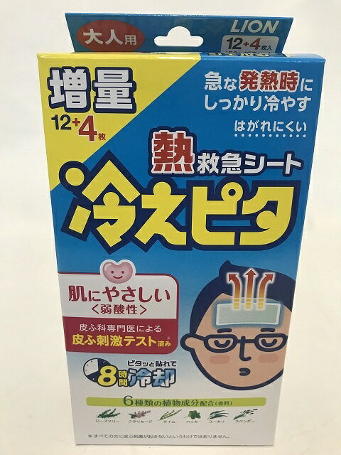 【送料無料×10個セツト】【ライオン】冷えピタ 大人用 冷却シート 増量 12+4枚(16枚入)