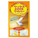 リンレイ ワックスかんたんワイパー ハンディタイプ ( カセット方式の塗装具 )(3)