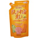 ロケット石鹸 おしゃれ着洗い 詰替用 オレンジオイル配合 450ml