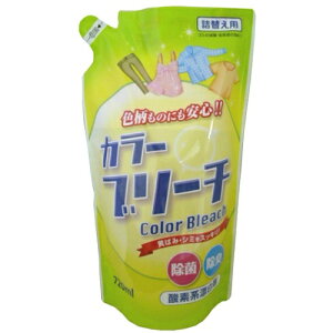 【送料込・まとめ買い×15個セット】ロケット石鹸 カラーブリーチ 詰替用 720ml (液体酸素系漂白剤 つめかえ)
