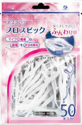 【送料無料1000円 ポッキリ】デンタルプロ　フレッシュ フロスピック 50本入り( オーラルケア　口臭対策 ) ( 4973227411835 )×3個セット