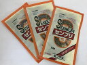 【×3個セット送料無料】【第3類医薬品】せんぶり10g(4979654008143)胃腸薬・健胃生薬