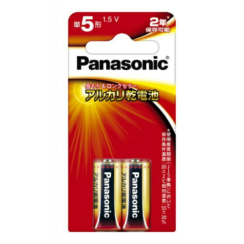 パナソニック アルカリ乾電池 単5形 2本パック Panasonic LR1XJ/2B 2本入りシュリンクパック