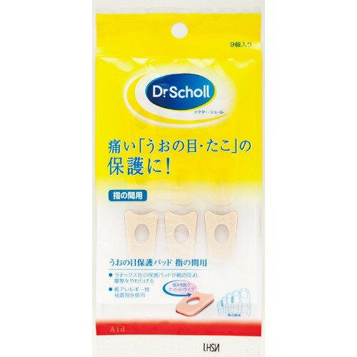 レキッドベンキーザー ドクター・ショール うおの目保護パッド 指の間用 ( 内容量: 9個入 )